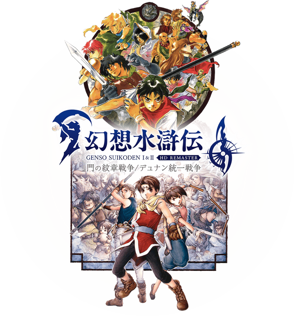 Suikoden I and II HD Remaster