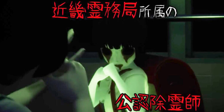 Game Horror Jepang Kinki Spiritual Affairs Bureau
