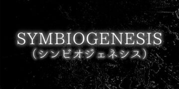 Symbiogenesis Featured