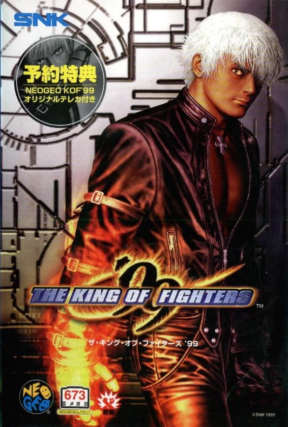 The King Of Fighters 99