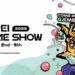 Taipei Game Show 2023
