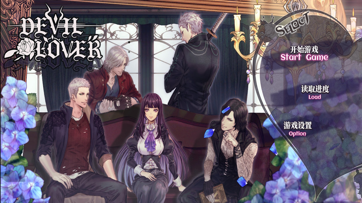 My devil lovers remake. Мицуки, люциус, грей. Мицуки из my devil lovers. Karlheinz devil lovers. Мой дьявольский возлюбленный новелла ремейк.