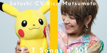 Mezase Pokemon Masuta The First Take