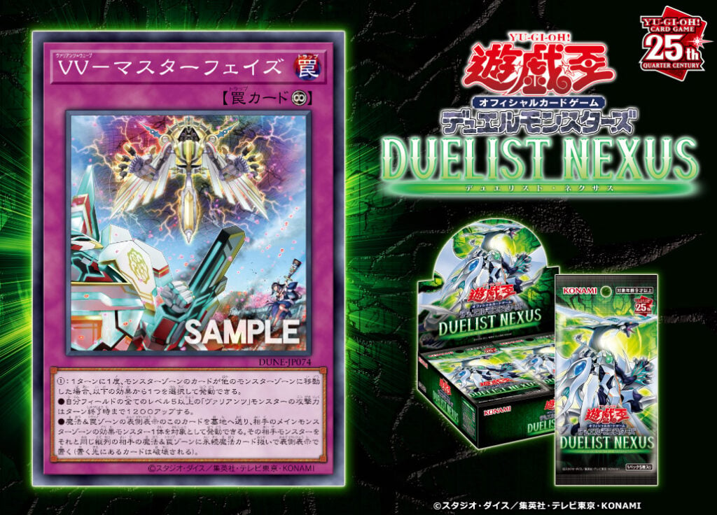 Pack Pertama Yu Gi Oh Official Card Game, Duelist Nexus