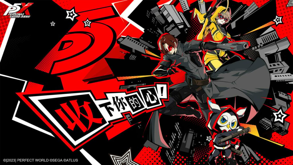 Spesifikasi Persona 5: The Phantom X PC