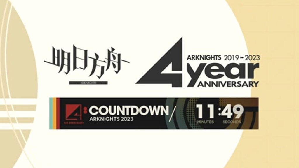 Arknights Cn 4th Anniversary