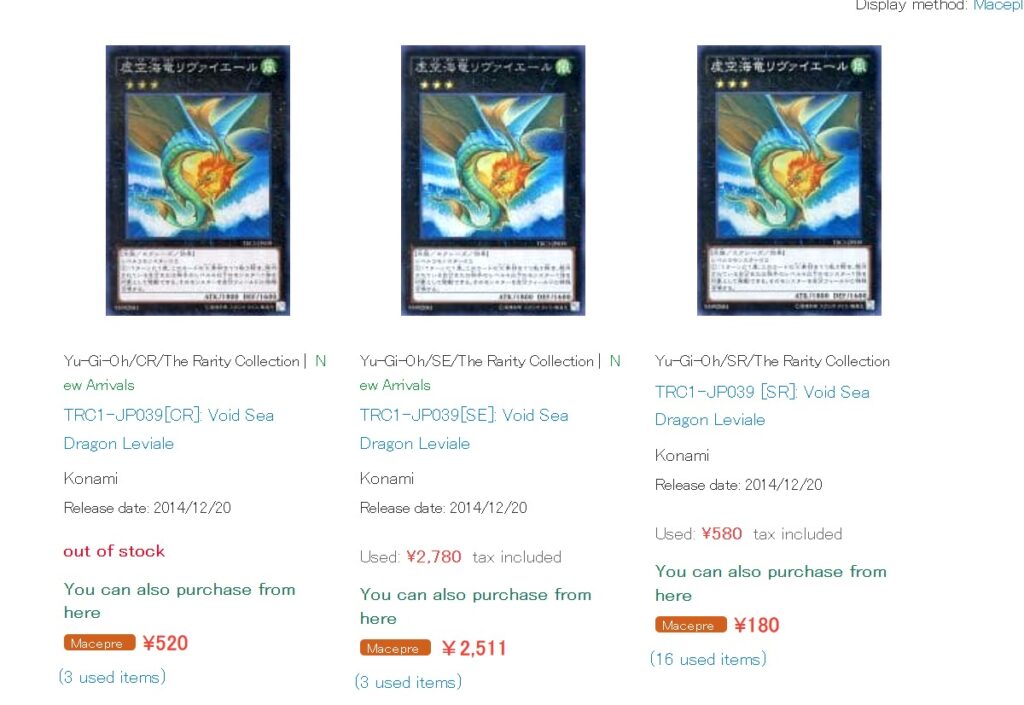 List Harga Kartu Yu-Gi-Oh! OCG Di Situs Jepang