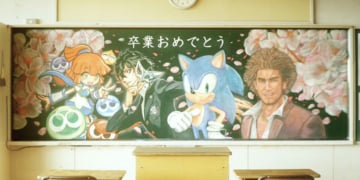 Seni Papan Tulis Kapur dari SEGA