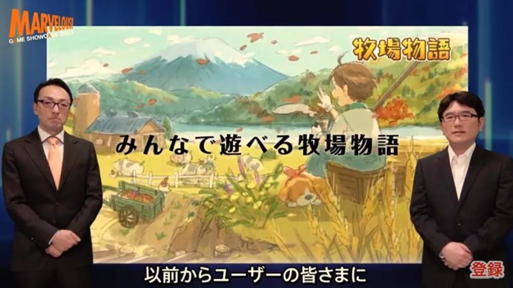 Marvelous Game Showcase 2023 Game Story Of Seasons Multiplayer