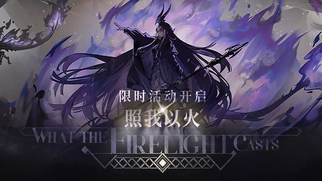 Arknights What The Firelight Casts