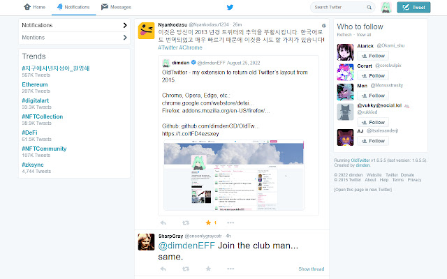 Old Twitter Layout