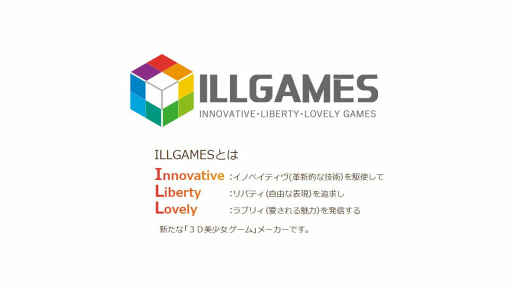 Developer Illusion ILLGAMES