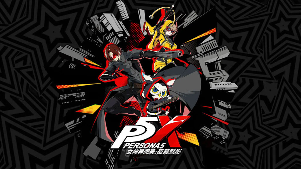 Persona 5 The Phantom X Server Global