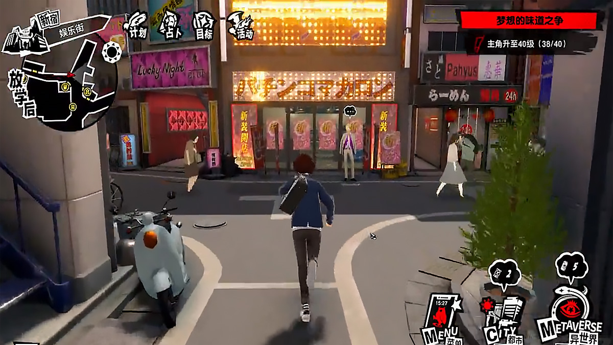 Video Persona 5 The Phantom X Tampilkan Versi Baru Kota Shinjuku ...