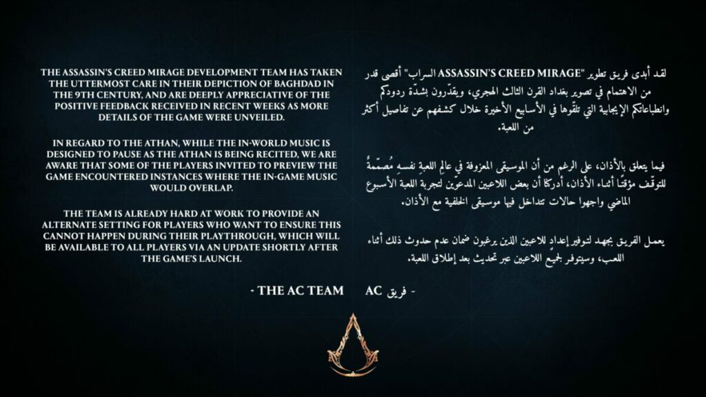 Soundtrack Assassin S Creed Mirage 2