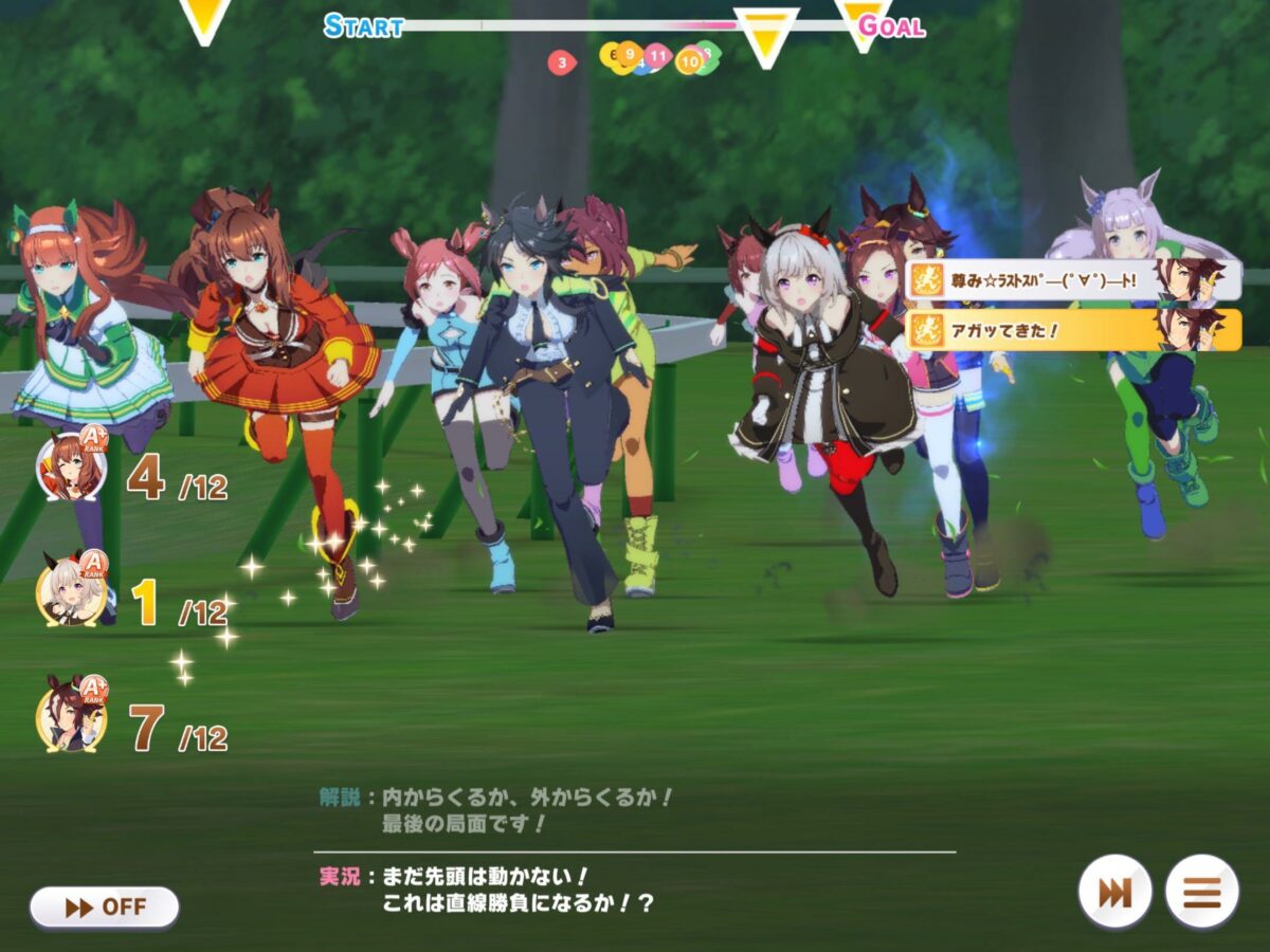 Umamusume Pretty Derby: Crane Game (Claw Machine) Guide - Deltia's Gaming Umamusume Pretty Derby: Crane Game (Claw Machine) Guide - Deltia's Gaming