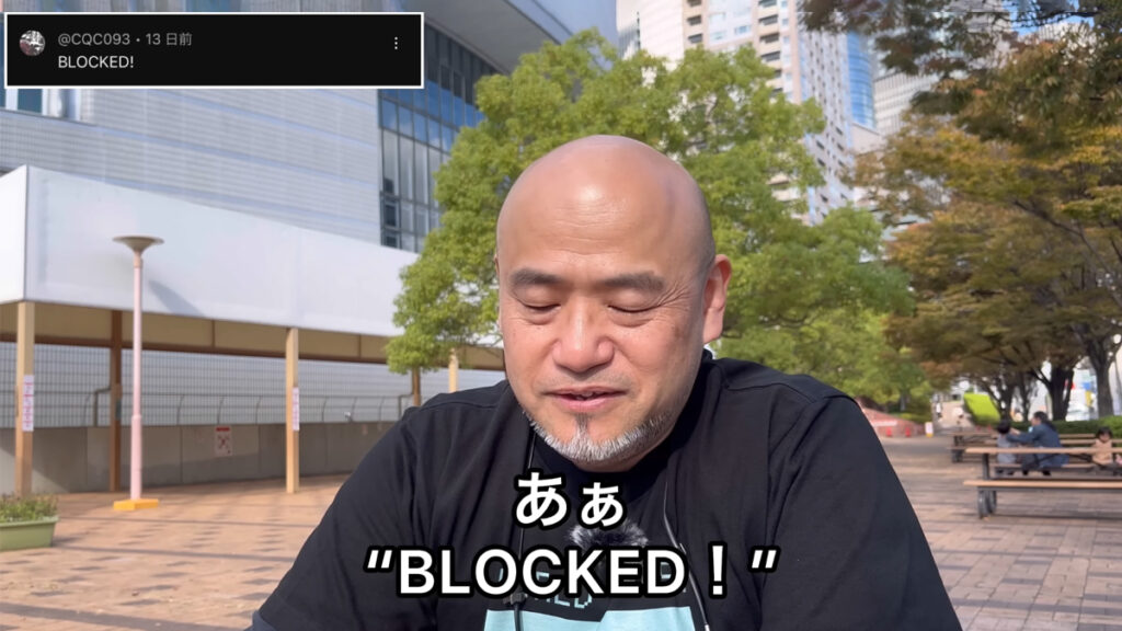 Hideki Kamiya Block