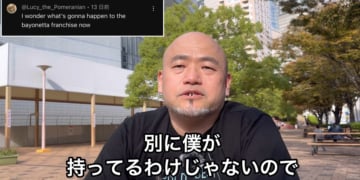 Bayonetta Series Hideki Kamiya