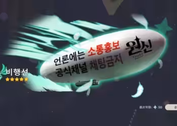 Player Genshin Impact Korea