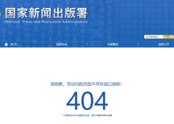 Kebijakan Game Online China Dihapus