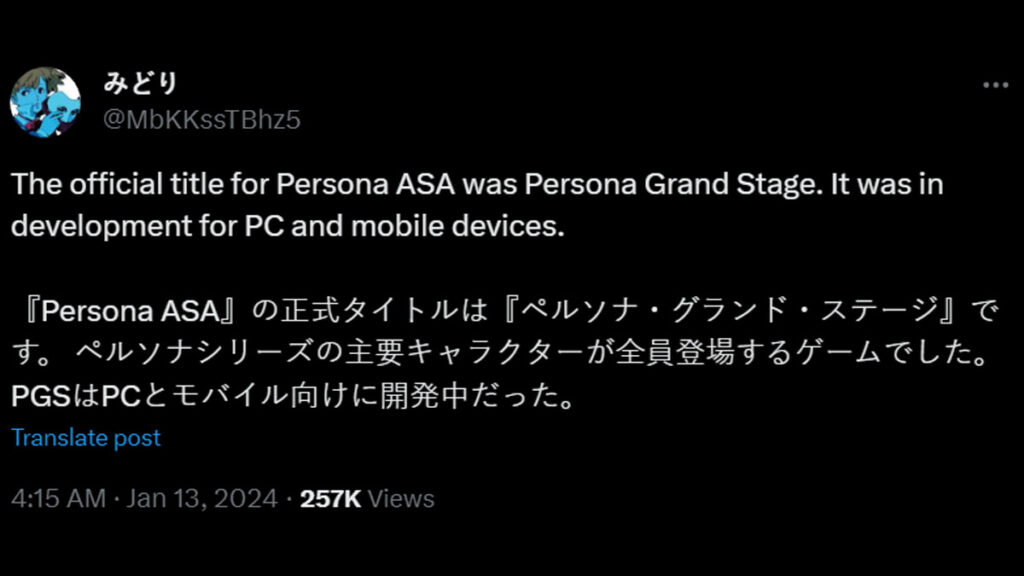 Project Persona Grand Stage Nama Resmi Persona Asa