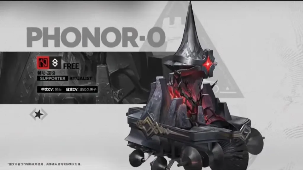 Phonor O