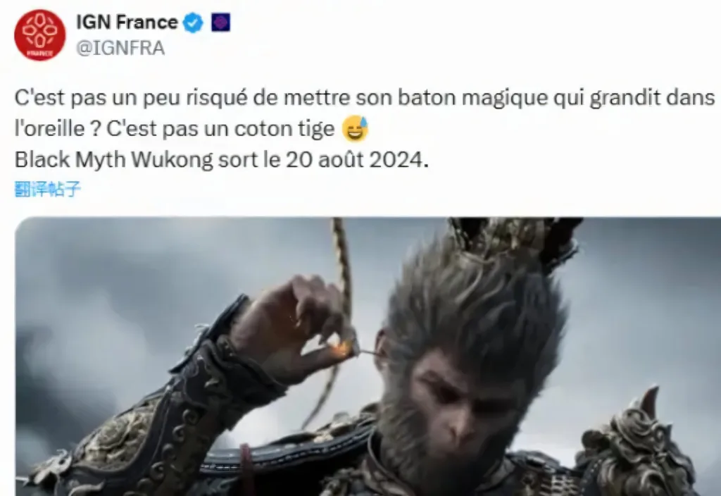 Black Myth Wukong IGN France