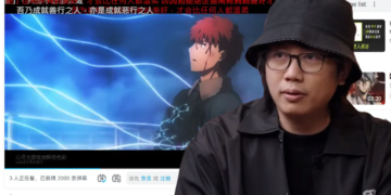 Producer Zenless Zone Zero MAD