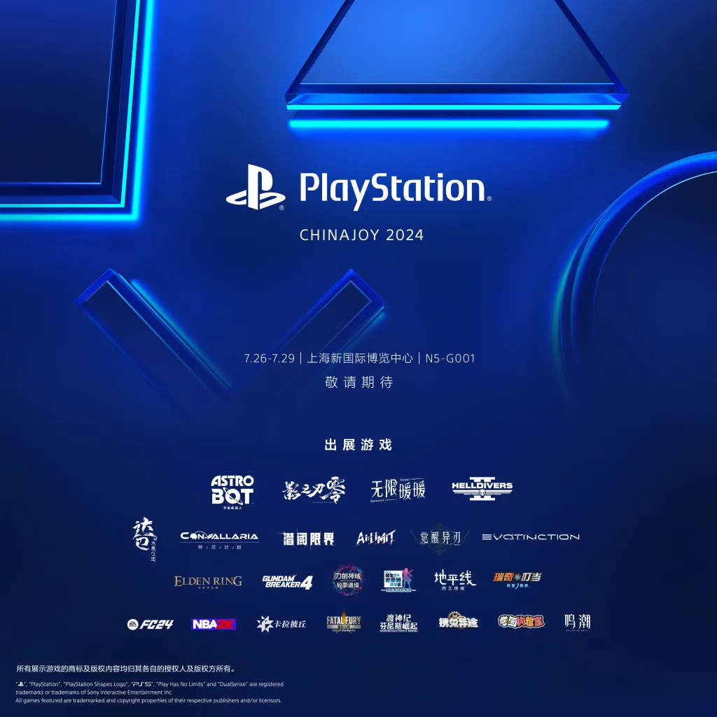 Sony Playstation Chinajoy 2024 Wuthering Waves