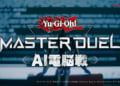 Yu Gi Oh! Master Duel Ai