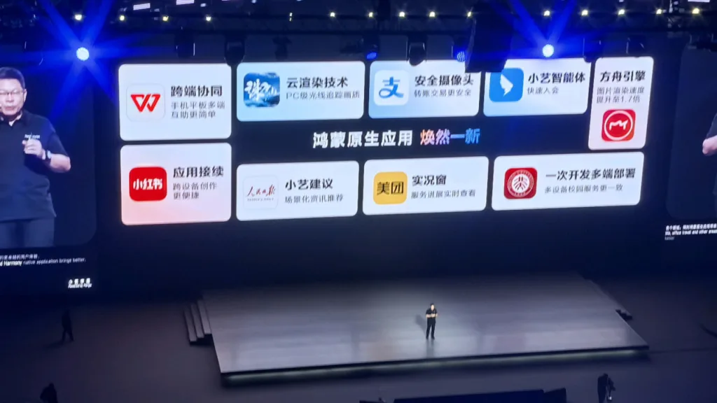 Huawei Harmonyos Next Developer Beta