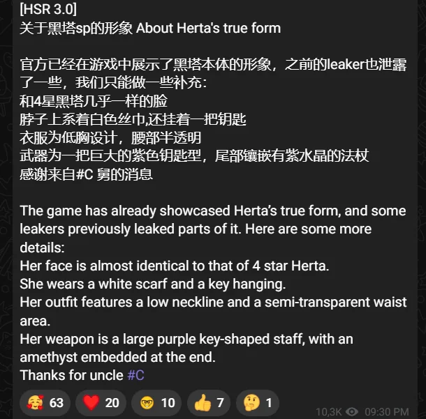 leak design B5 Herta Honkai Star Rail