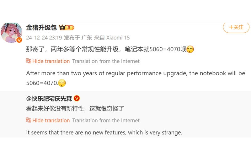 Rtx 5060m Golden Pig Upgrade Pack Weibo 2024