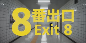The Exit 8 Live Action