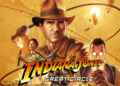 Total Size Indiana Jones And The Great Circle