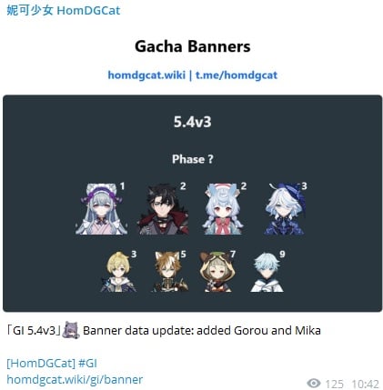 leak banner genshin impact 5.4