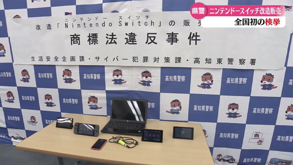 Pria Jepang Ditangkap Karena Jual Nintendo Switch Mod dengan Game Bajakan 3 Barang Bukti Yang Ditemukan Kepolisian
