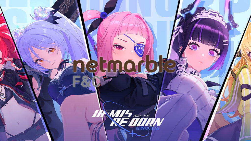 Netmarble F&c