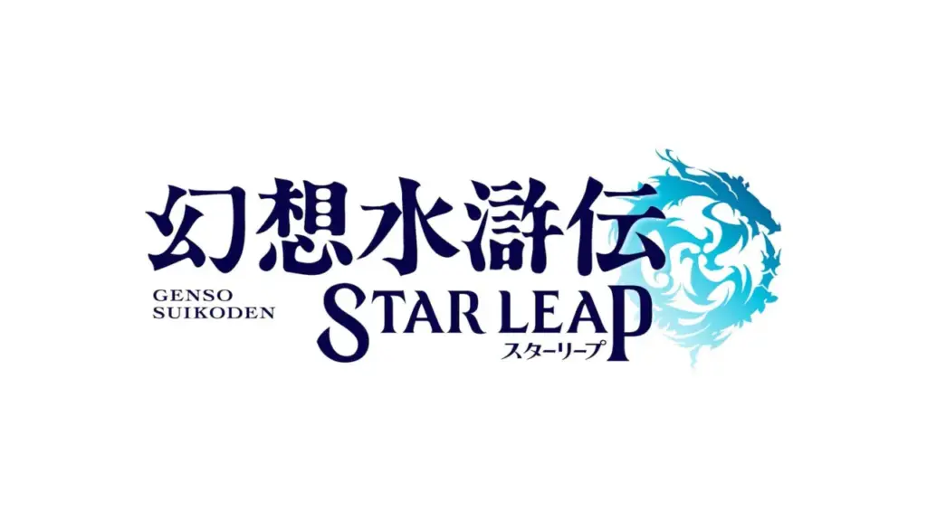 Suikoden Star Leap