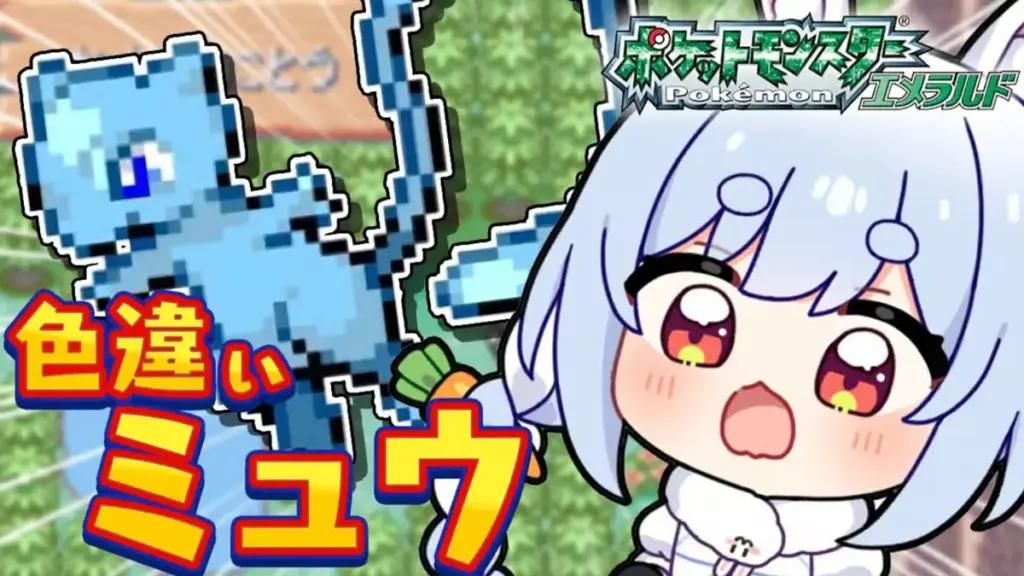 VTuber Hololive Usada Pekora Mendapat Teguran dari Nintendo, Ada Apa? 2 VTuber Hololive