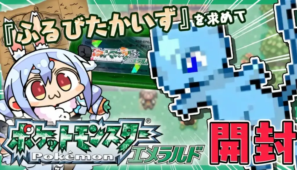 VTuber Hololive Usada Pekora Mendapat Teguran dari Nintendo, Ada Apa? 3 VTuber Hololive Nintendo
