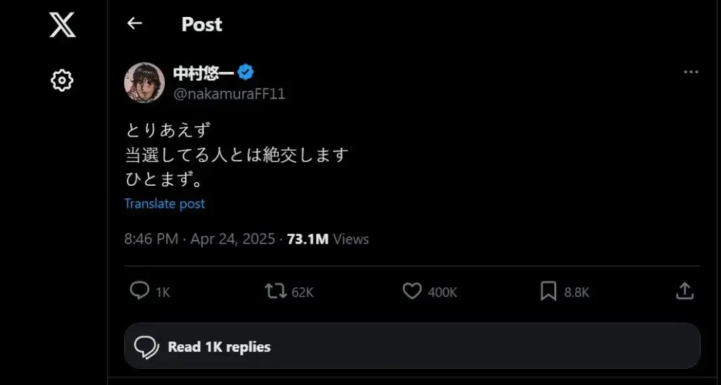 Gamer Ini Gagal Dapat Switch 2 sampai Jadi Bahan Candaan Netizen Jepang 3 Image