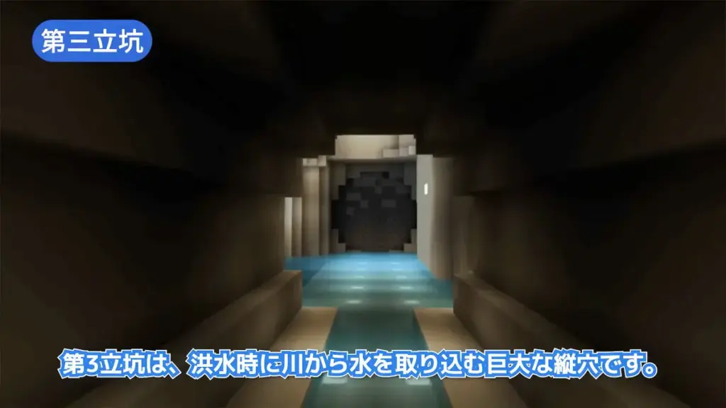 Map Minecraft Pemerintah Jepang