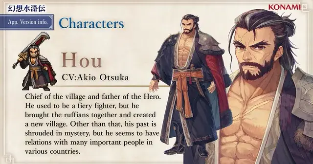 Daftar Karakter Suikoden Star Leap yang Sudah Diumumkan Konami Saat Ini 5 Suikoden Star Leap Hou