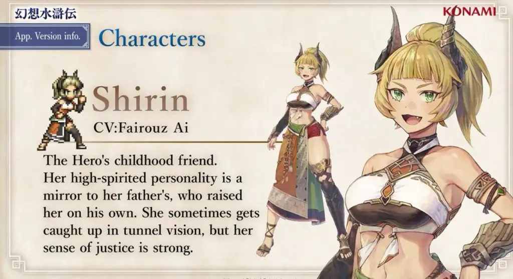 Daftar Karakter Suikoden Star Leap yang Sudah Diumumkan Konami Saat Ini 6 Suikoden Star Leap Shirin