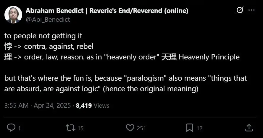 story paralogism genshin impact