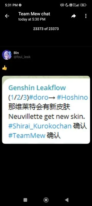 rumor skin neuvillette genshin impact