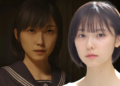 Kato Konatsu Hinako Silent Hill f