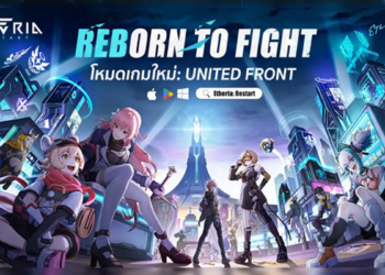 Etheria: Restart!