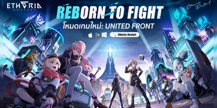 Etheria: Restart!